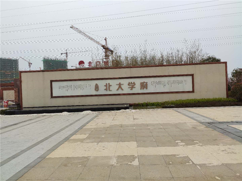 微信圖片_20200406082557.jpg