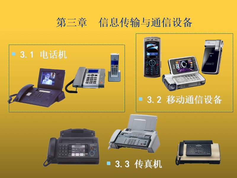 深圳软件开发行业的创新与变革
